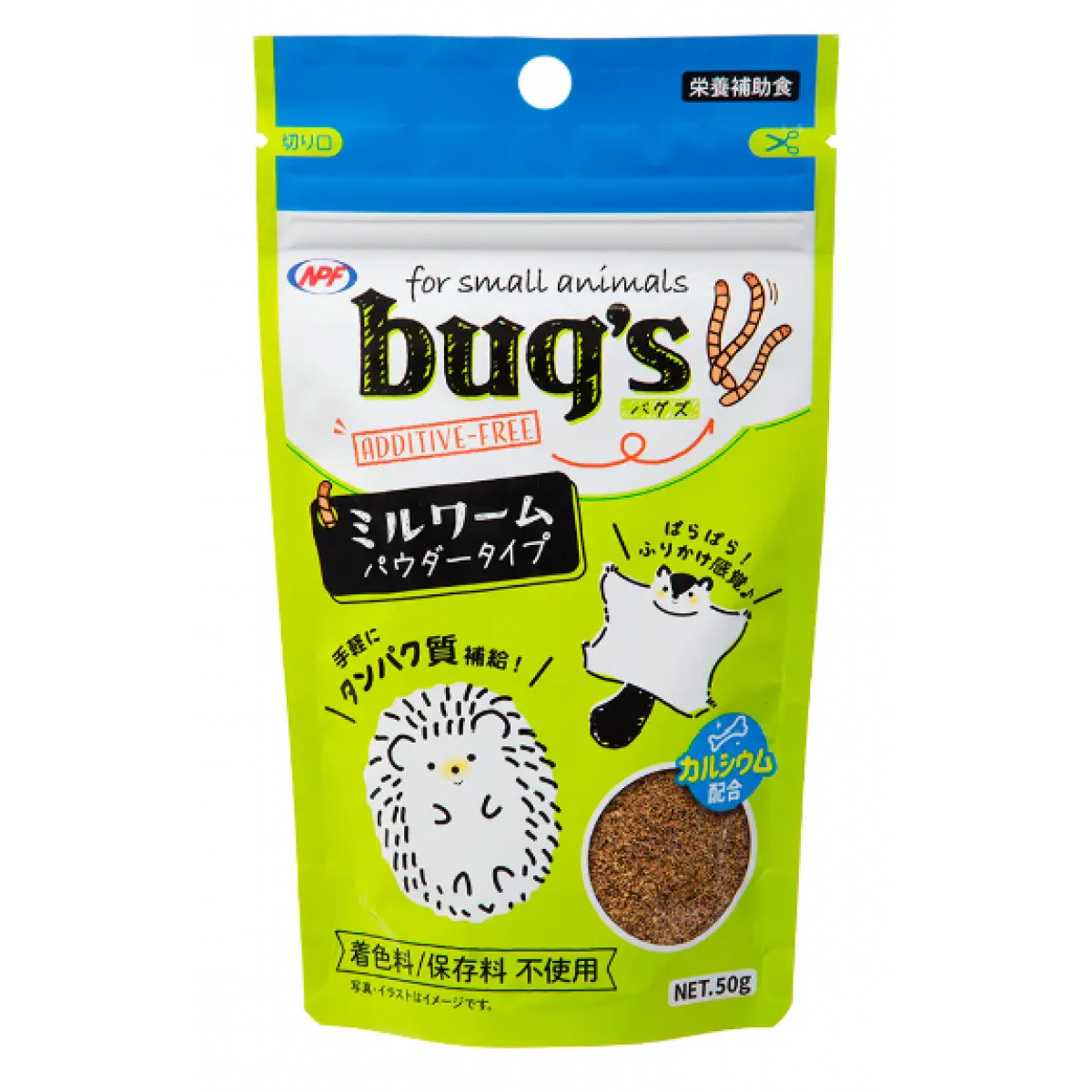 NPF bug's 小動物用蟲粉 50g