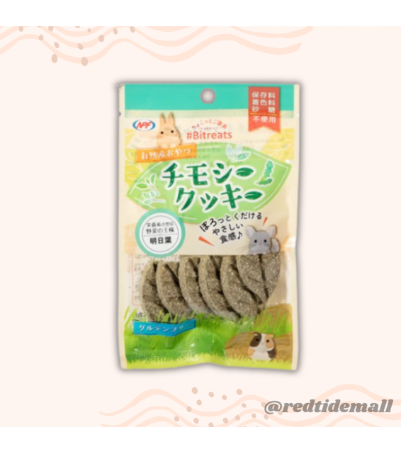 NPF Bitreats 提摩西明日葉曲奇 6塊