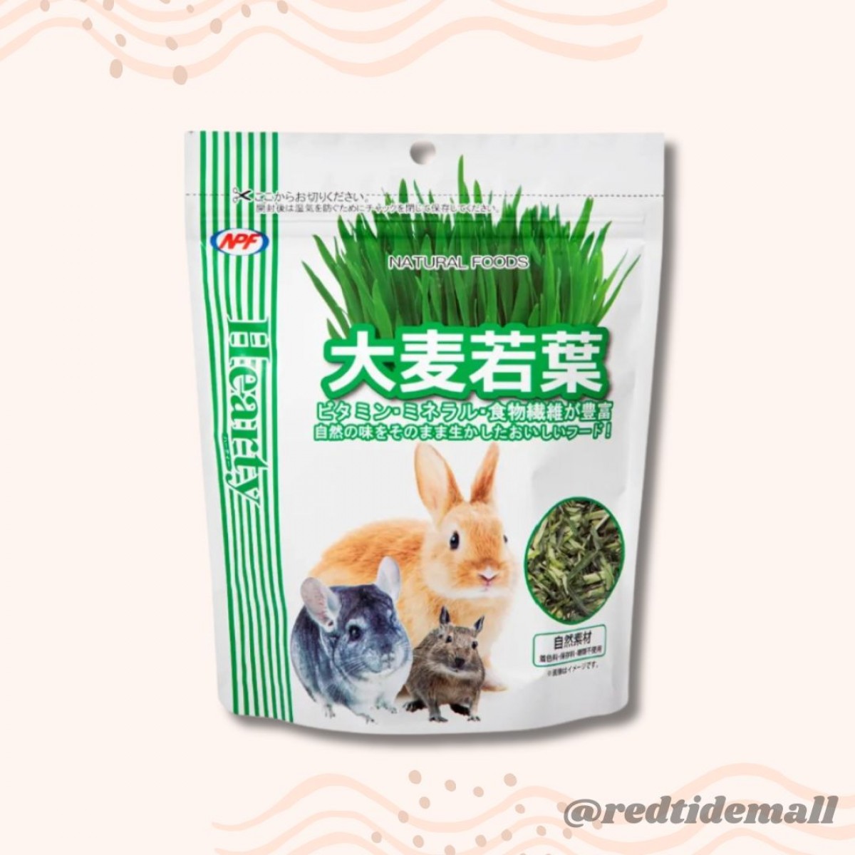 NPF Hearty 大麥若葉 20g