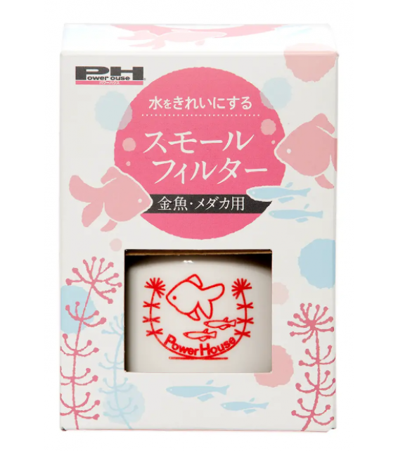 PowerHouse 金魚用小型過濾器 (含中性濾材)