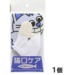 [預購] Mindup 貓用潔齒手套 1個 (入門級用)