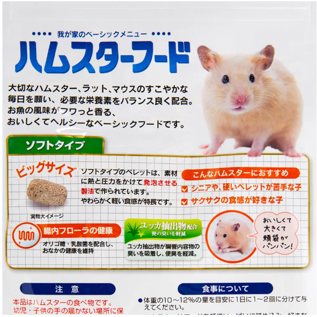 NPF 倉鼠軟粒消臭飼料 400g