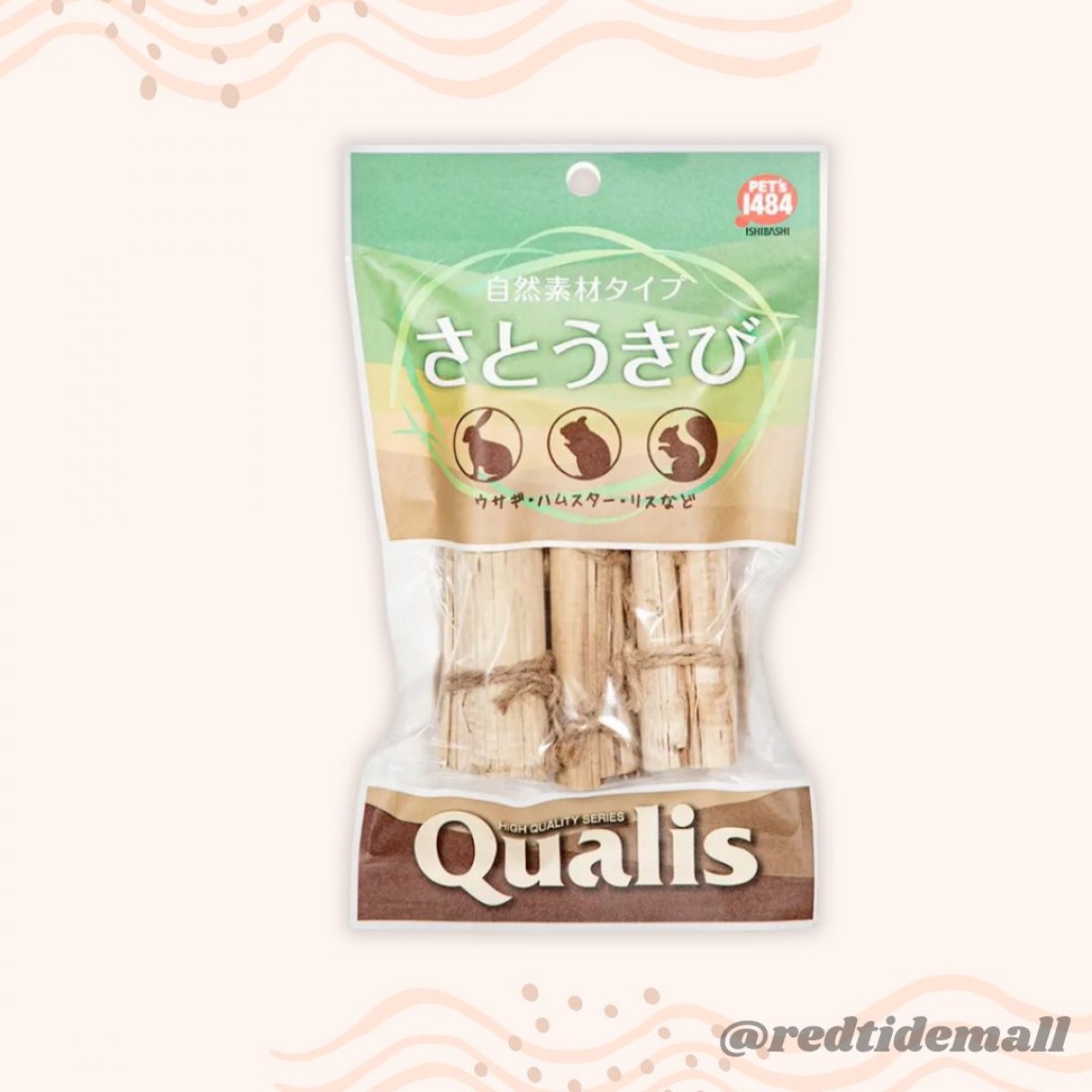 Qualis 新款啃啃甘蔗 3枝 兔兔鼠鼠咀嚼減壓