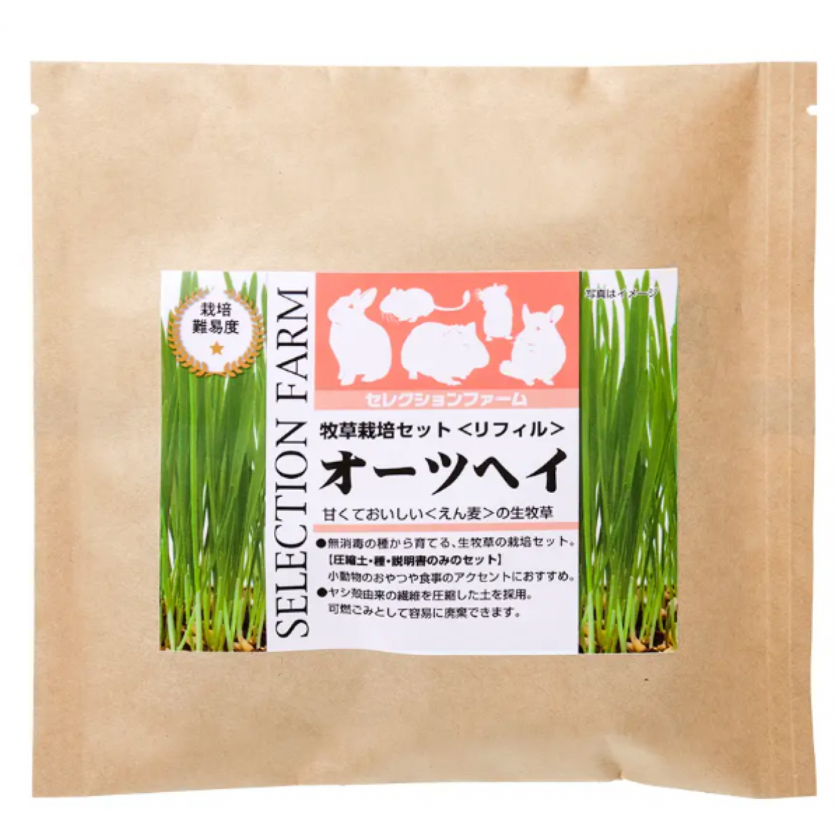 SELECTION FARM 栽培套裝<補充裝> 燕麥草 (含壓縮土及種子)