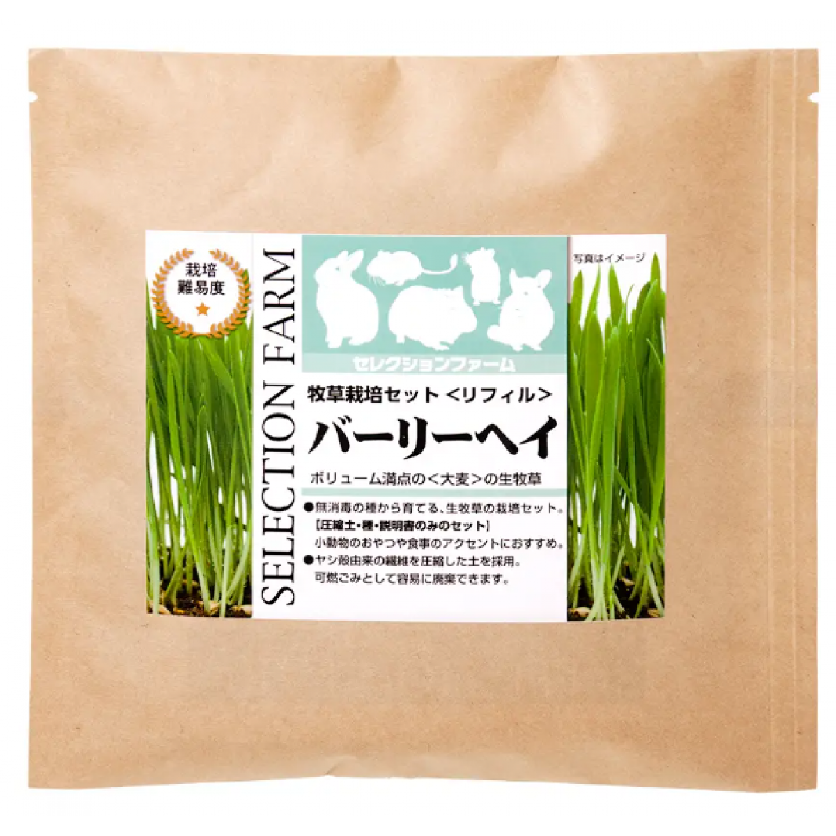 [預購PET] SELECTION FARM 栽培套裝<補充裝> 大麥草 (含壓縮土及種子)