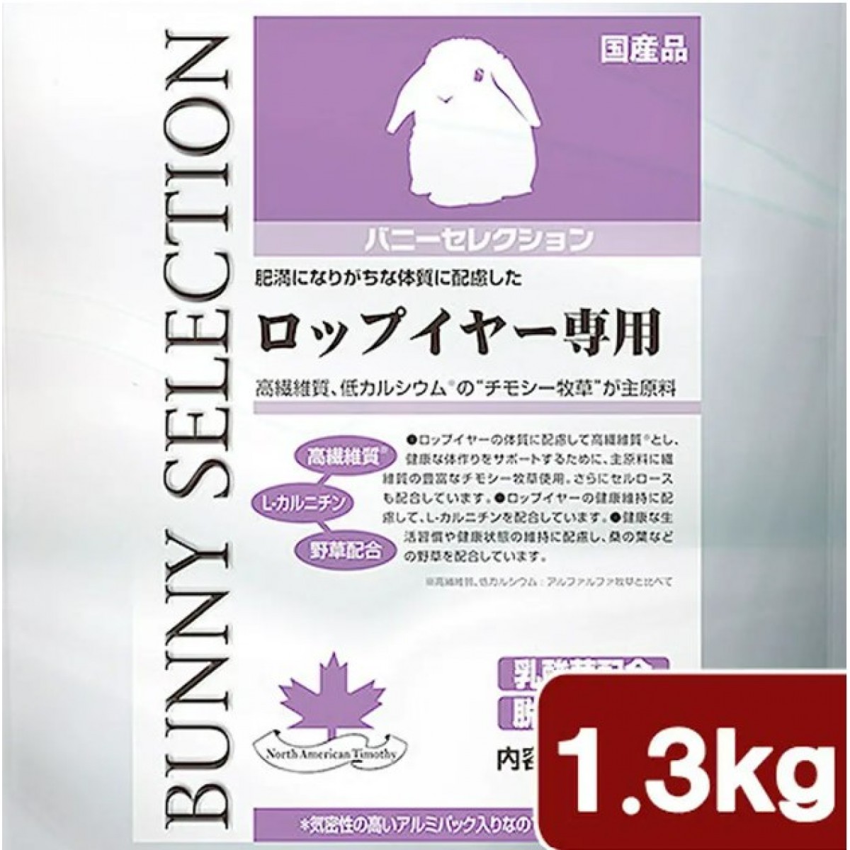[預購RABBIT] Selection 垂耳兔精選兔糧 1.3kg