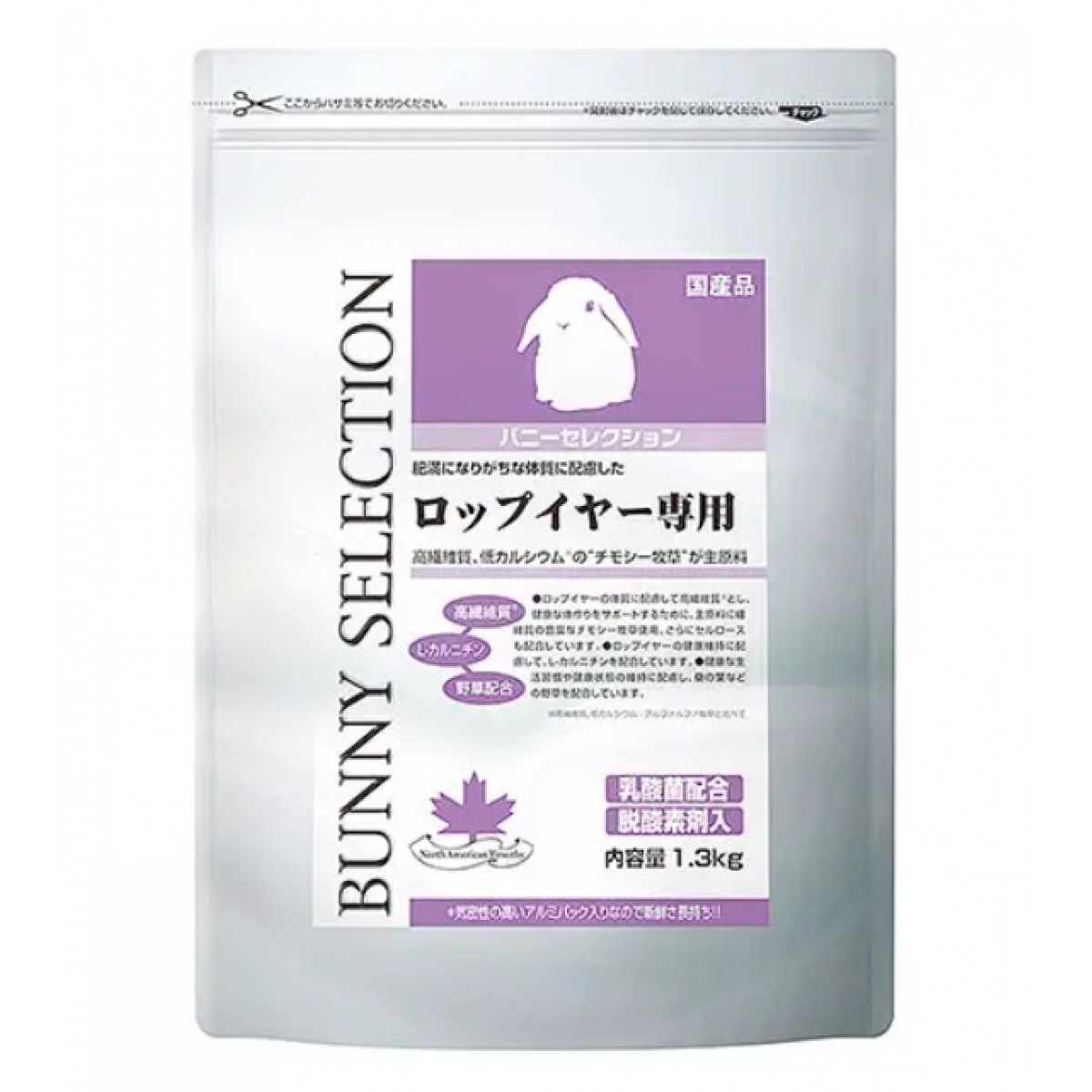 [預購RABBIT] Selection 垂耳兔精選兔糧 1.3kg