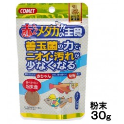 [預購AQUA] Comet 稻田魚 幼魚粉末魚糧 30g