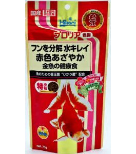 Hikari 高夠力 紅色金魚糧 上浮型 70g