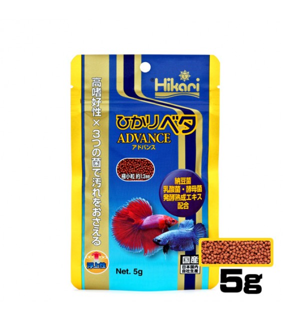 Hikari 高夠力 鬥魚糧 漂浮顆粒 5g