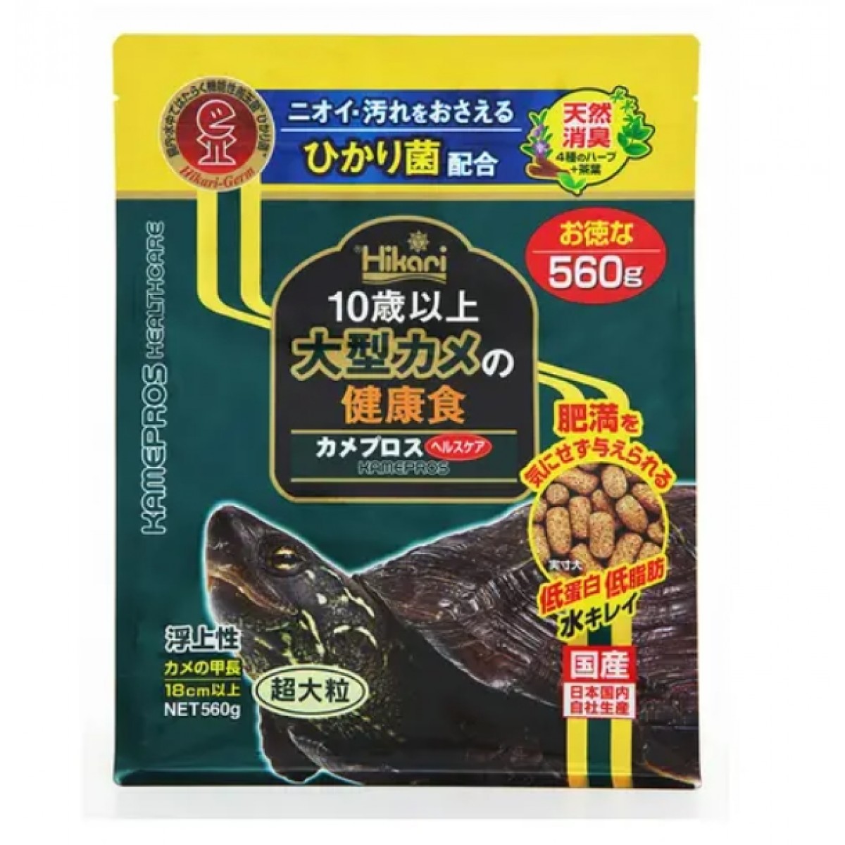 [預購AQUA] Hikari KAMEPROS 大型水龜糧 560g 低脂肪 低蛋白