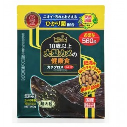 [預購AQUA] Hikari KAMEPROS 大型水龜糧 560g 低脂肪 低蛋白