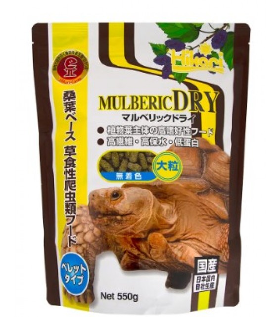 [預購REPTILE] Hikari 陸龜 大桑葉粒 550g 高纖維 高保水性