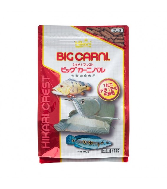 [預購AQUA] Hikari 高夠力 大型肉食魚糧 400g BIG CARNI