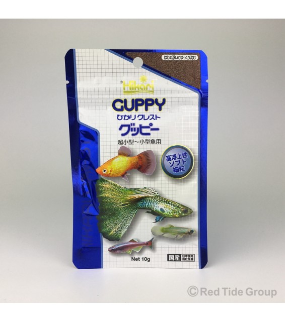 Hikari 高夠力 孔雀魚糧 10g 原裝試用版