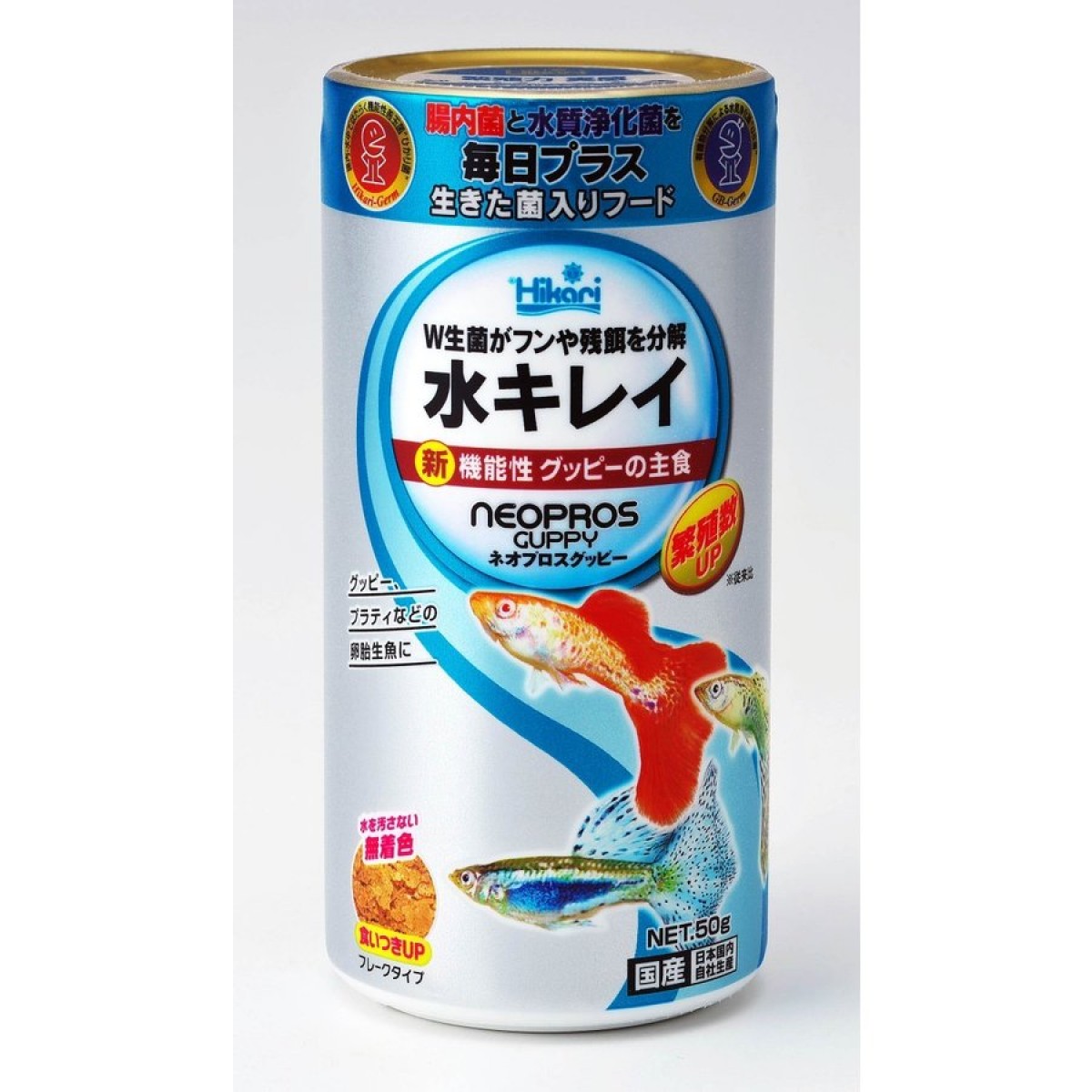 [預購AQUA] Hikari 高夠力 孔雀魚薄片糧 50g NEOPROS GUPPY