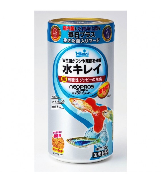 [預購AQUA] Hikari 高夠力 孔雀魚薄片糧 50g NEOPROS GUPPY