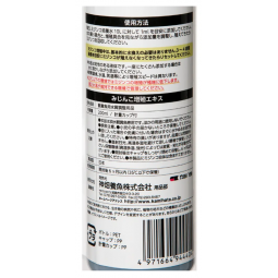 Kamihata 神畑 水蚤培養液 200ml