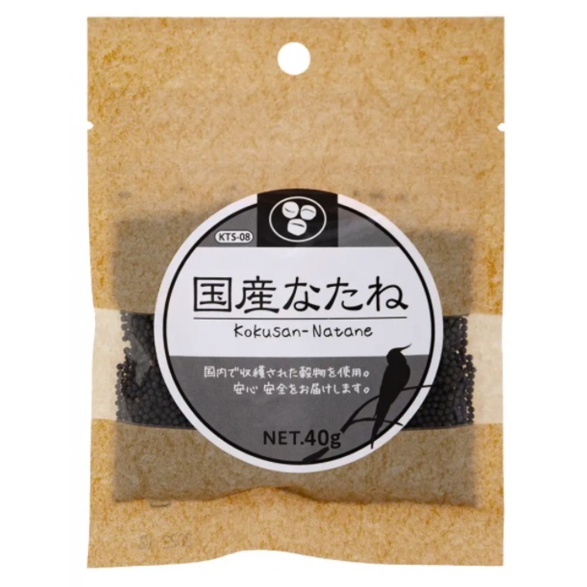 [預購BIRD] Kurose 黑瀨 雀鳥食物 國產油菜籽 40g
