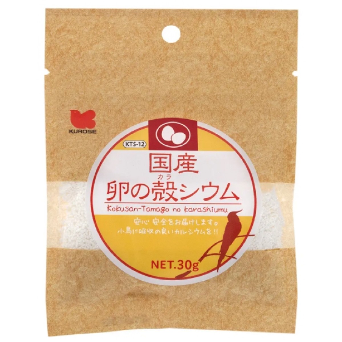 [預購BIRD] Kurose 黑瀨 雀鳥食品 國產蛋殼粉 30g