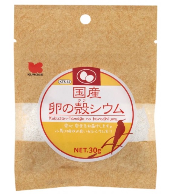 [預購BIRD] Kurose 黑瀨 雀鳥食品 國產蛋殼粉 30g