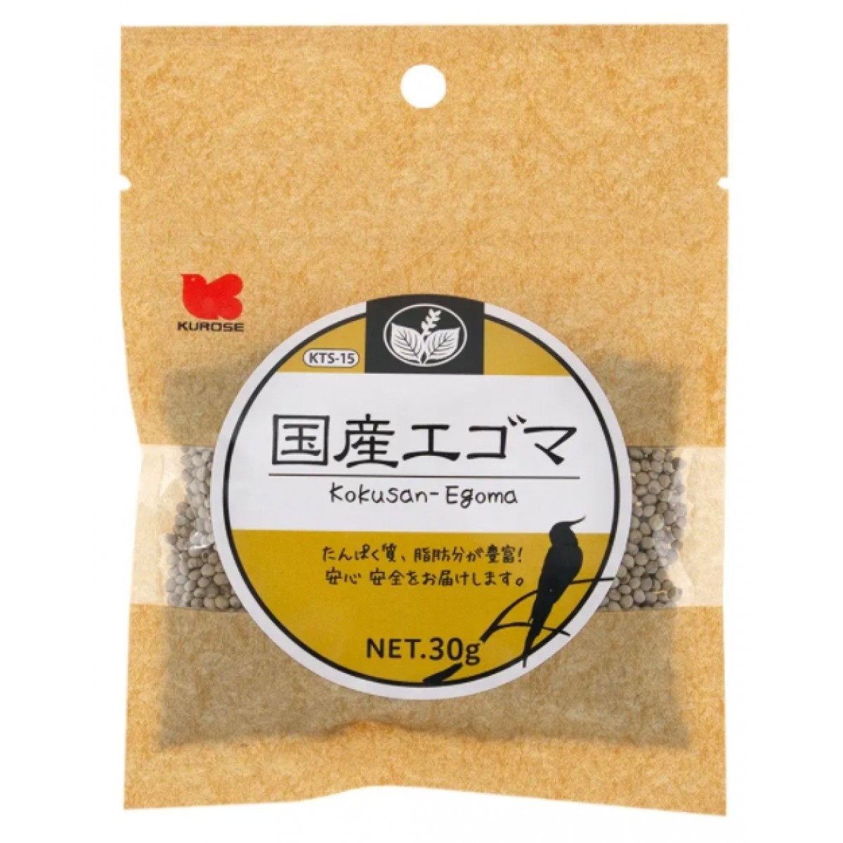 [預購BIRD] Kurose 黑瀨 雀鳥食品 國產荏胡麻 30g
