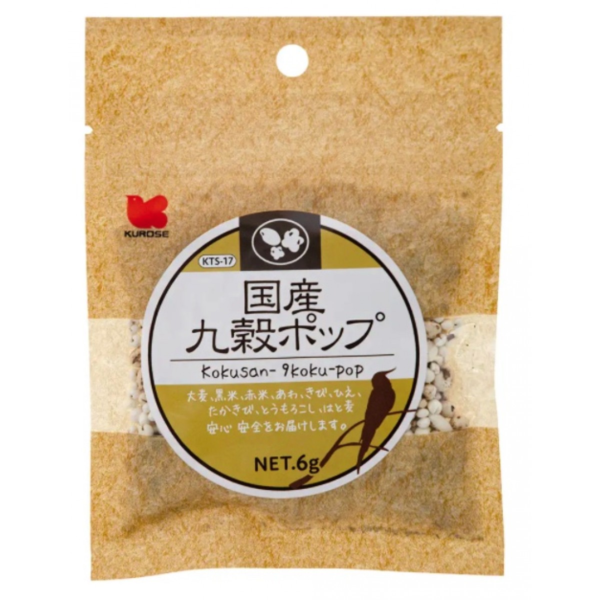[預購BIRD] Kurose 黑瀨 國產九種穀物爆米花 6g 寵物零食