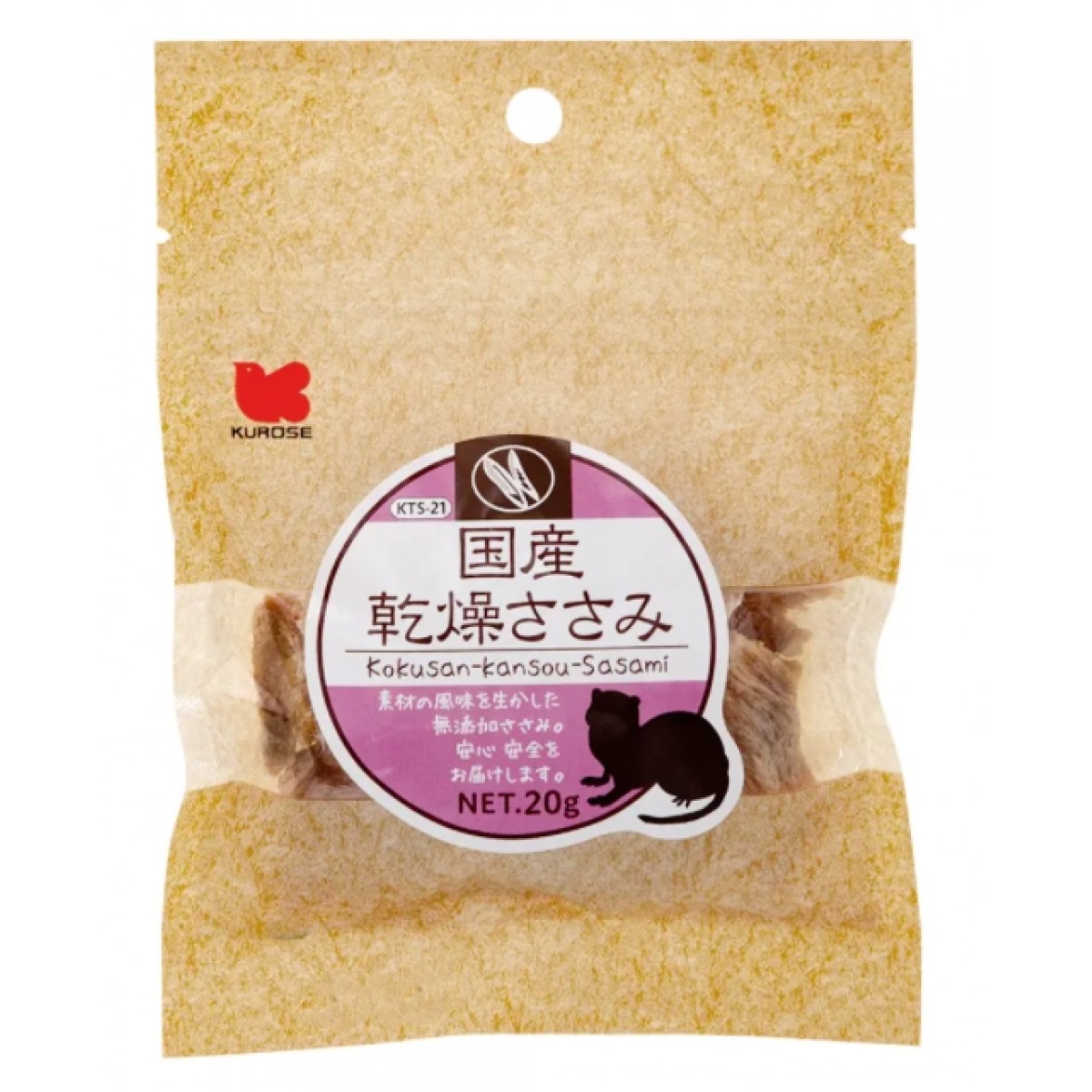 [預購PET] Kurose 黑瀨 國產雞胸肉乾 20g 小動物零食 KTS-21