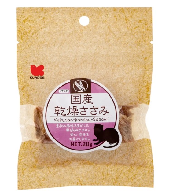 [預購PET] Kurose 黑瀨 國產雞胸肉乾 20g 小動物零食 KTS-21