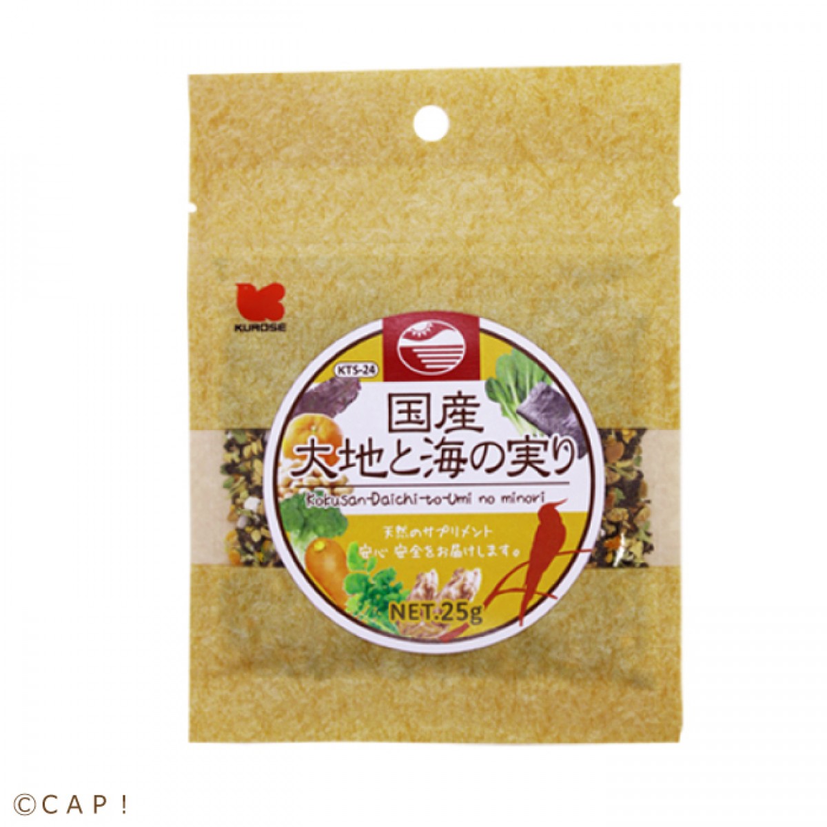 [預購BIRD] Kurose 黑瀨 雀鳥食品 國產雜菜粒 25g