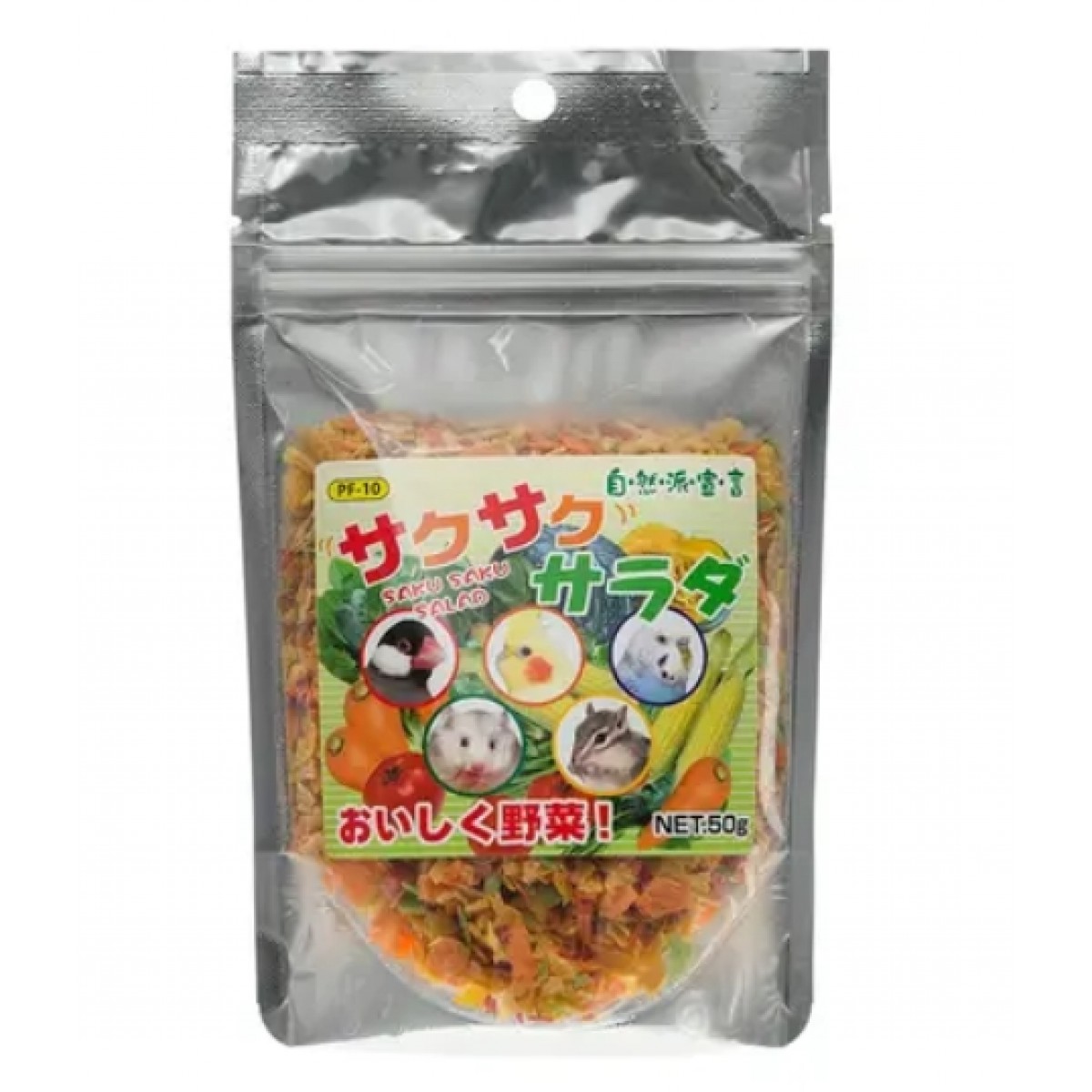 [預購BIRD] Kurose 自然派宣言 天然脆皮沙拉 50g