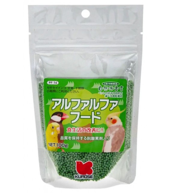 [預購BIRD] Kurose 黑瀨 雀鳥食物 苜蓿粉粒 100g PF-16