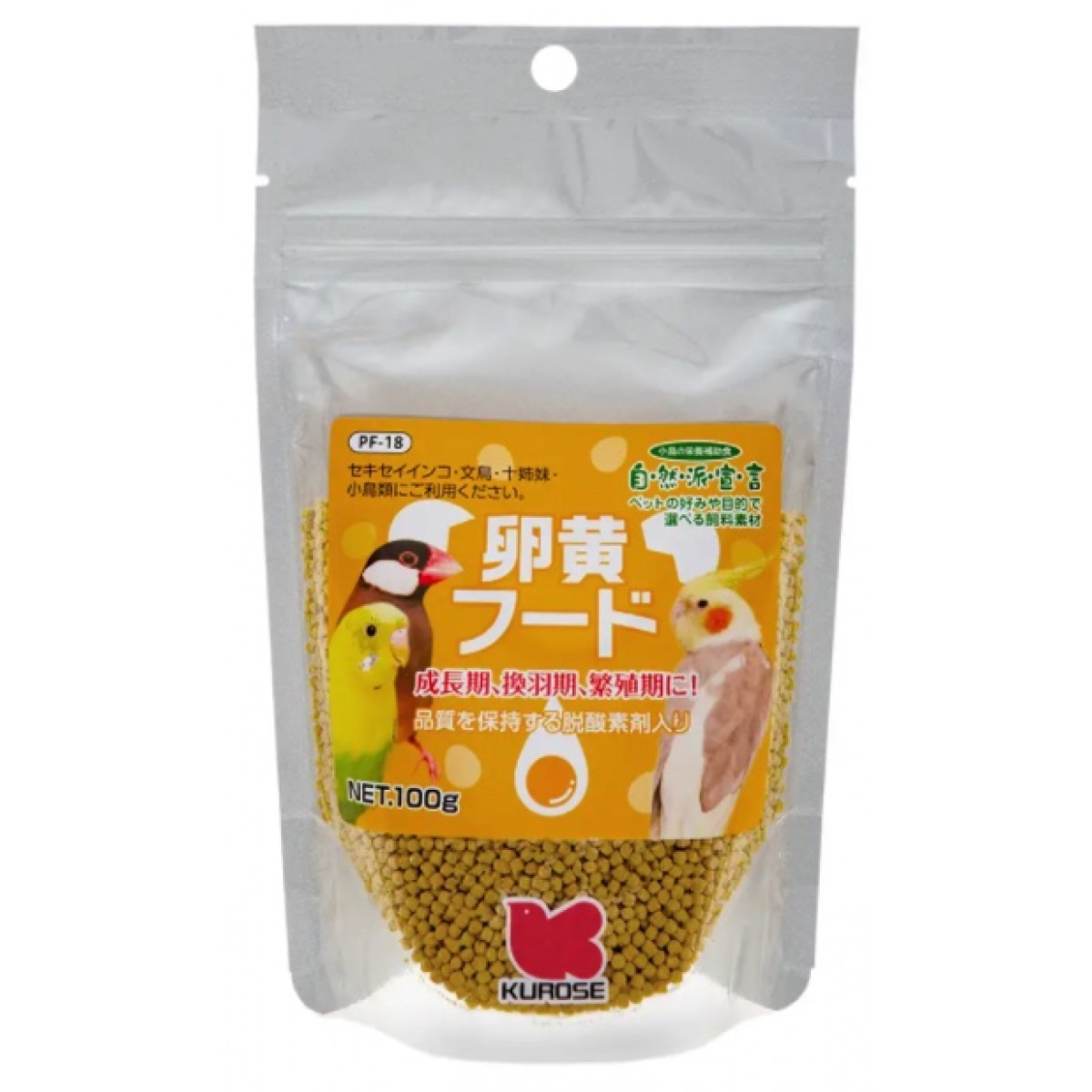 [預購BIRD] Kurose 黑瀨 雀鳥食物 蛋黃膳食補充劑 100g PF-18