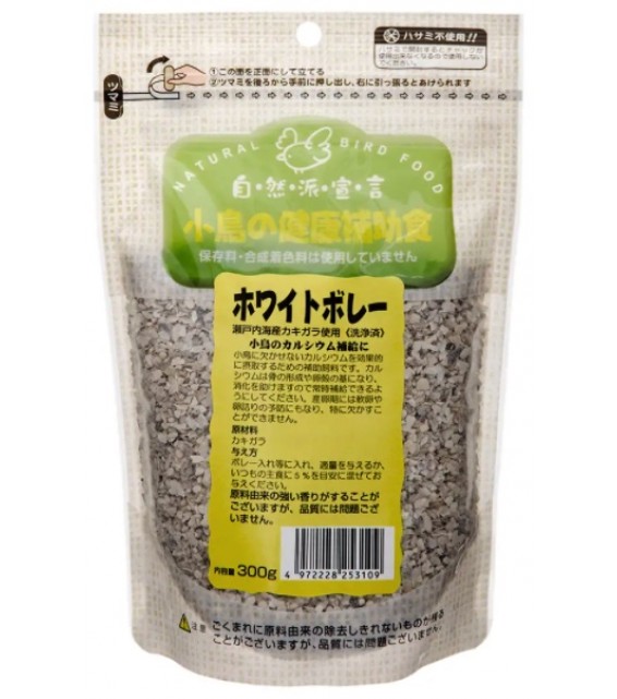 [預購BIRD] Kurose 黑瀨 雀鳥天然食品 補充鈣 300g