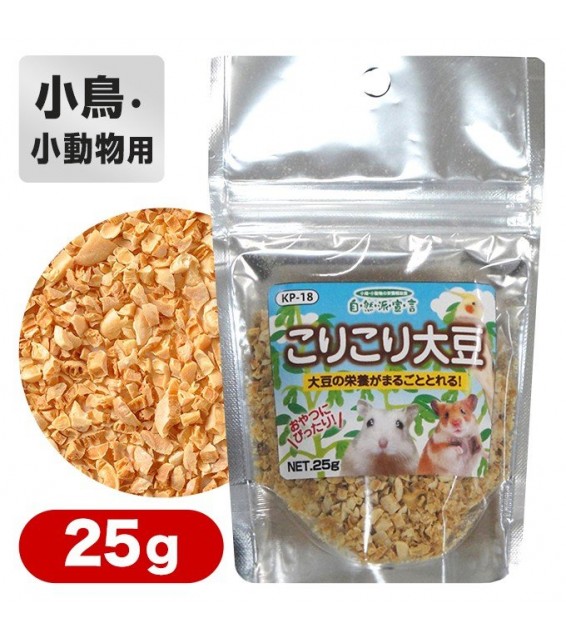 [預購PET] Kurose 天然大豆碎粒 25g 寵物零食