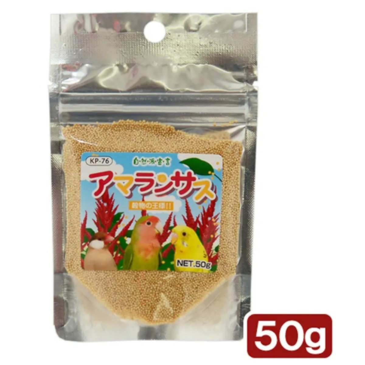 Kurose 黑瀨 雀鳥食品 莧属穀物種子 50g