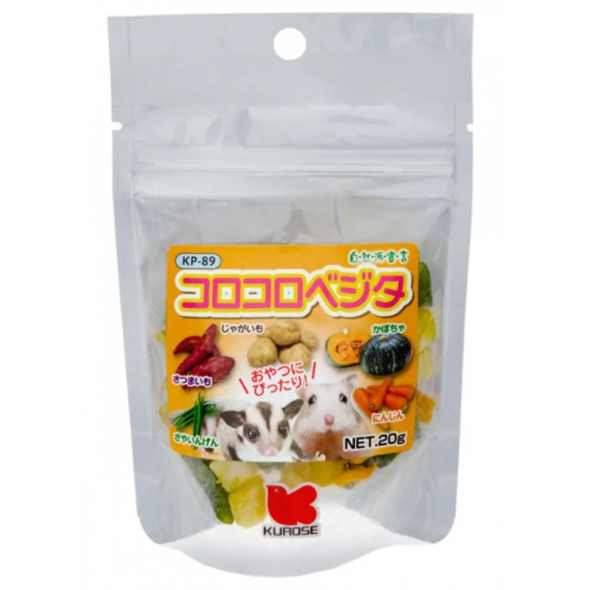 [預購PET] Kurose 黑瀨 蔬菜粒 20g 小動物零食 KP-89