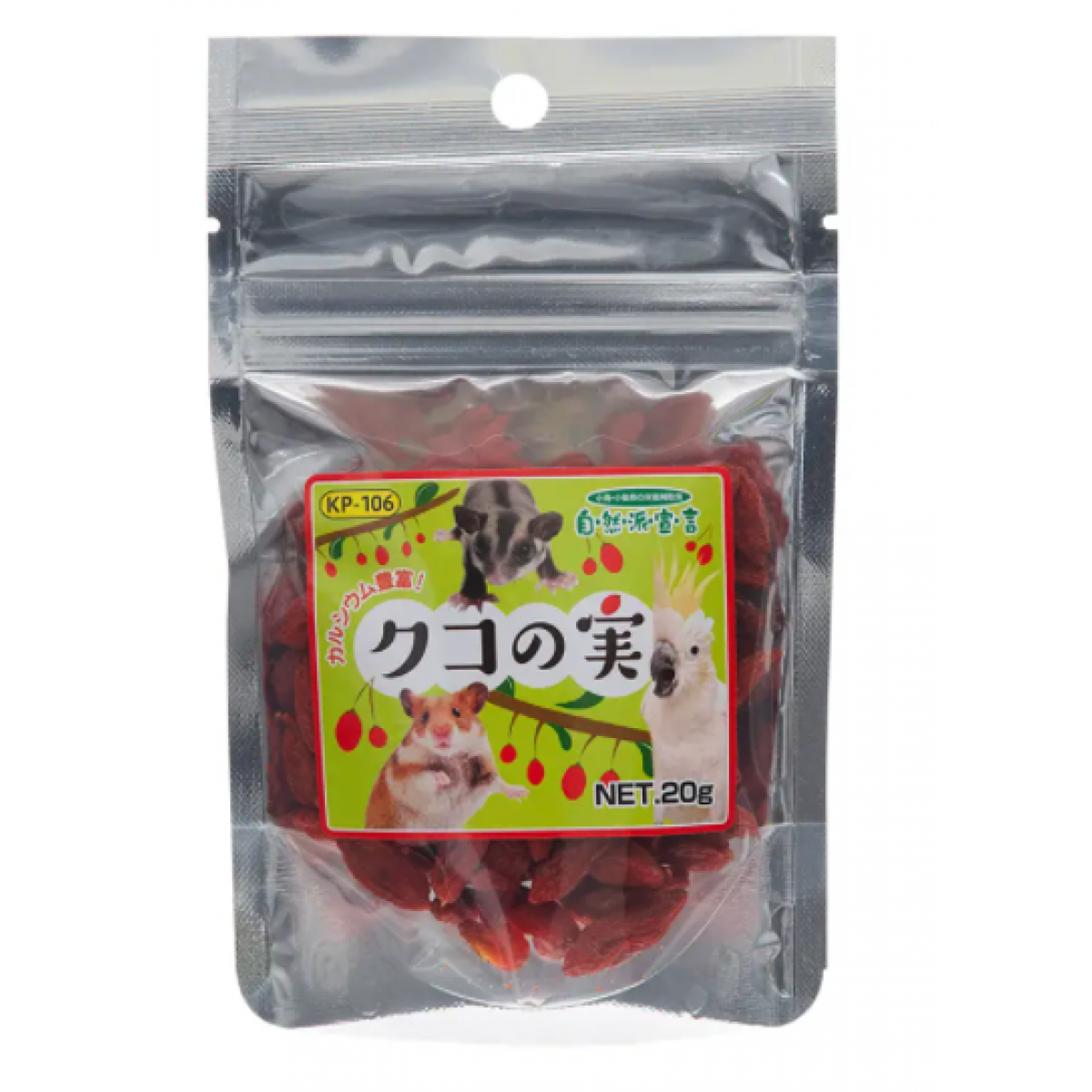 [預購PET] Kurose 天然派宣言 天然枸杞 20g
