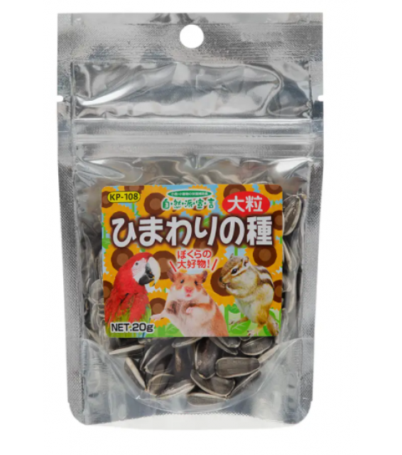 [預購PET] Kurose 天然派宣言 天然葵花籽 大粒 20g