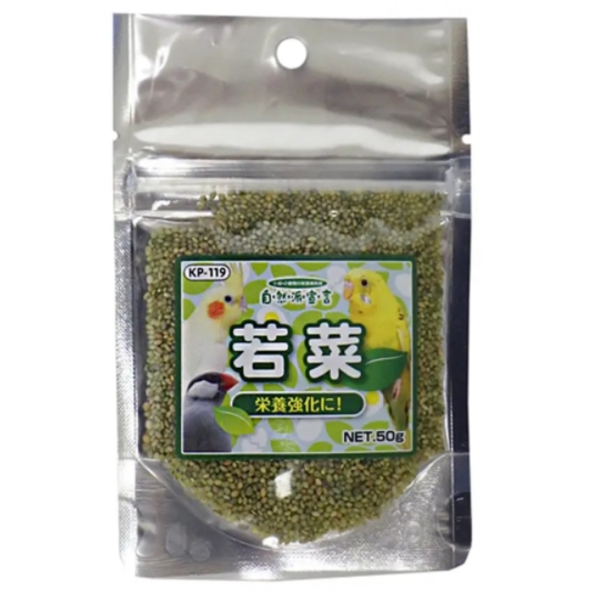 [預購BIRD] Kurose 黑瀨 雀鳥食品 若菜 50g
