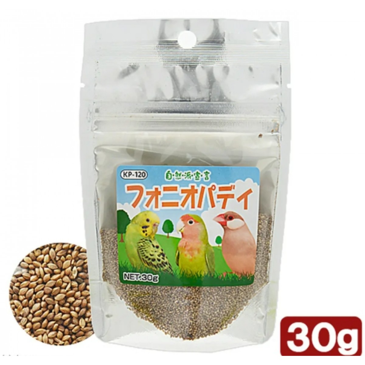 Kurose 黑瀨 雀鳥食品 穗粒 30g