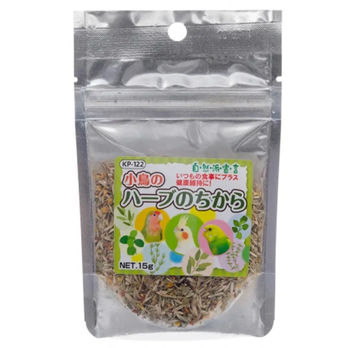 Kurose 黑瀨 雀鳥食品 天然鳥類香草粉 15g