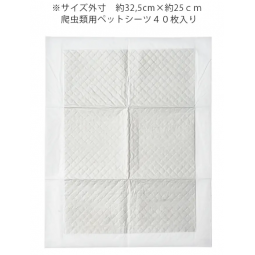 [預購REPTILE] AXIZ 爬行動物用 除臭防黴寵物床墊 40張