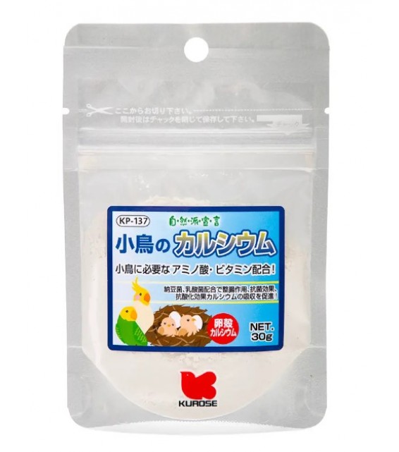 [預購BIRD] Kurose 黑瀨 寵物食品 小鳥鈣粉 30g