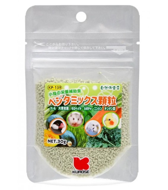 Kurose 天然派宣言 雀鳥鼠鼠小食 蔬菜混合顆粒 30g