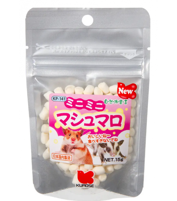 [預購PET] Kurose 黑瀨 國產迷你棉花糖 15g 小動物零食