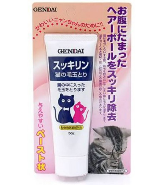 [預購] Gendai 現代製薬 貓用吐毛膏 麥芽味 50g