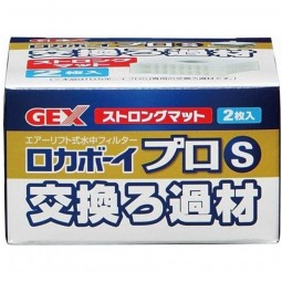 GEX 新款活性碳過濾器 水妖精S 替換棉
