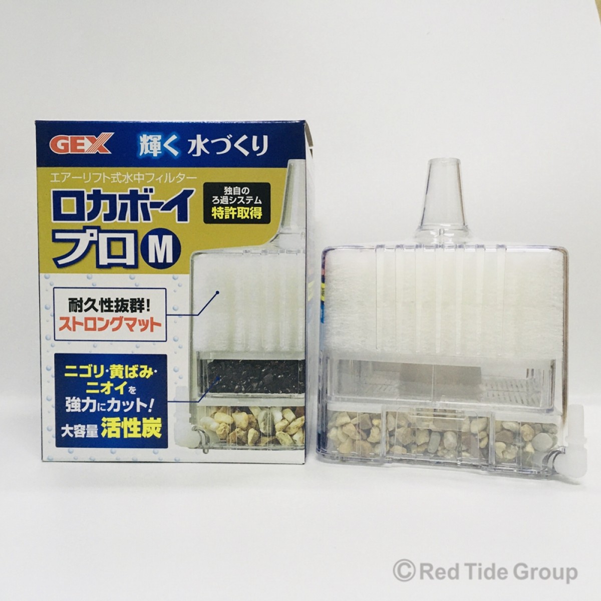 [預購N] GEX 新款活性碳過濾器 水妖精M (39~60cm魚缸用)