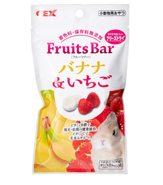 [預購PET] GEX Fruits Bar 兔兔鼠鼠零食 草莓香蕉凍乾 11g